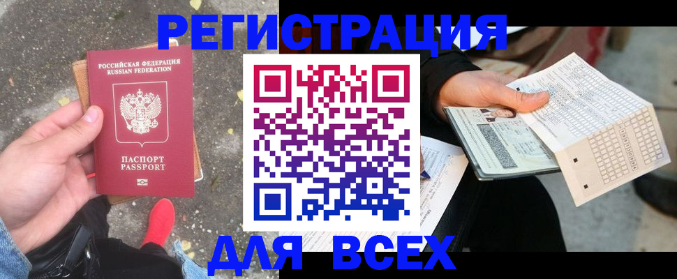 пропишу в квартире в Константиновске